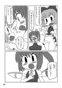 (C76) [Yuzumomo Jam (Various)] Shoujo Sousei Emaki - Touhou Youenbu You no Shou - Fancy Girl's Equipment (Touhou Project)