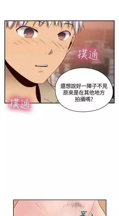 H校园 ch.57-67[chinese]