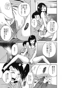 COMIC TENMA 2008-06