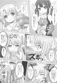 (COMIC1☆12) [Hazuki Tsuitachi (Kishimen)] Mahou Shoujo wa Gyouchuu ga Osuki (Fate/kaleid liner Prisma Illya)