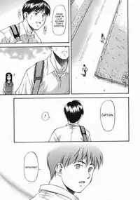 [Nagare Ippon] Offside Girl [English] [SaHa]