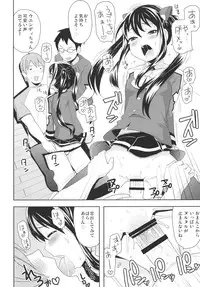 (C83) [Funi Funi Lab (Tamagoro)] Chichikko Bitch 3 (FAIRY TAIL)