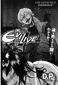 Young Champion Retsu Vol.07 (2007-07-25 Zoukangou)