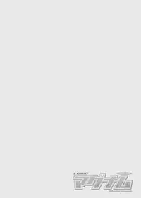 COMIC Magnum Vol. 99