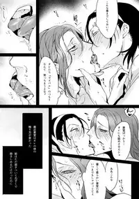 (C88) [Koi no Danmenzu (Iroito)] TouMaki Sairokushuu Waga Itoshi no Araignée (Yowamushi Pedal)