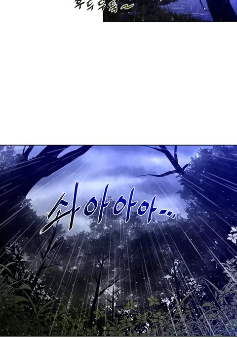 Perfect Half Ch.1-18