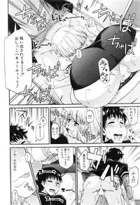 COMIC Mugen Tensei 2016-08