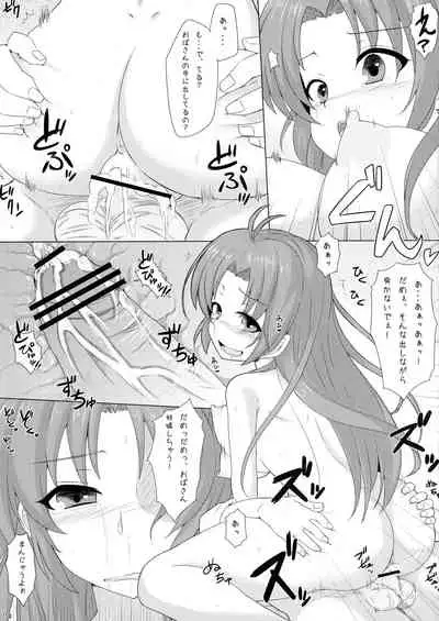 (COMIC1☆5) [Arysuivery, Chiyohan (Ayakase Riberi, Chiyoko)] Denpa Onna To Nakade Shisekkusu (Denpa Onna To Seishun Otoko)