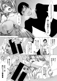 [Tukisiro Saya] Mama Club [Digital]