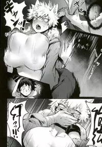 [Sasami no Maruyaki (Toribami Sasami)] Osananajimi Tekiara Chiryou (Boku no Hero Academia) [Digital]