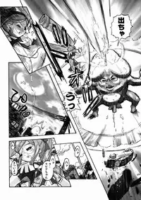 [Tenpuu Mitsunari] PORNO STAR