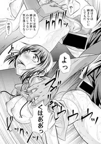 COMIC Shingeki 2017-09 [Digital]