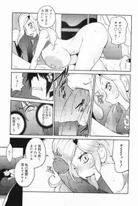 COMIC Megamilk 2011-09 Vol. 15