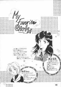 [TEAM IBM (Various)] Goodesses' Paradise (Various)