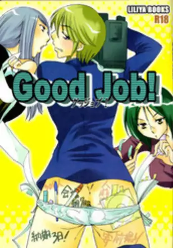 (C77) [Liliya (Ri-Ru-)] Good Job!