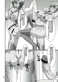 (C84) [Kurotoya (Kuroda Kuro)] Futanari Ami-chan Mako-chan ga Kimeseku ni Hamacchau Hon (Bishoujo Senshi Sailor Moon)