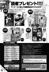 COMIC Anthurium 013 2014-05