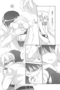 (C74) [Koneko no Manma (Minazoi Kuina)] Rin to Sensei no Aru Hi Vol. 2 (Kodomo no Jikan)