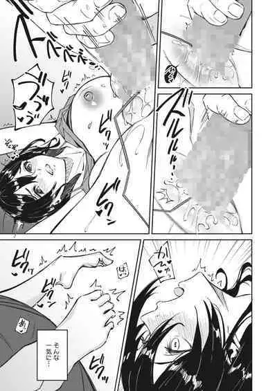 COMIC HOTMILK 2024-05