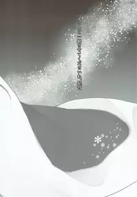 (C93) [Anemitsu (Kouno Aya)] Platina End Roll KanColle Haruna Sairokushuu (Kantai Collection -KanColle-)