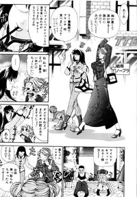 [Kobayashi Takumi] Wild Cats