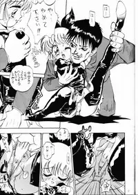 (C49) [DEROLIAN (Shark Yaminabe)] DEROLIAN 5 (Kaitou Saint Tail)