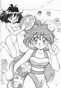 (C52) [Oideyasu Honpo] Minimum (Slayers) [English]