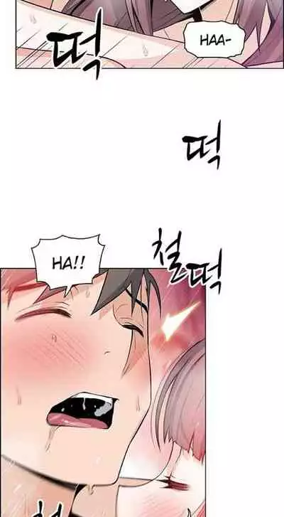 Housekeeper [Neck Pillow, Paper] Ch.30/49 [English] [Manhwa PDF]