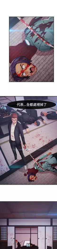 Lady Garden 淑女花苑 第二季