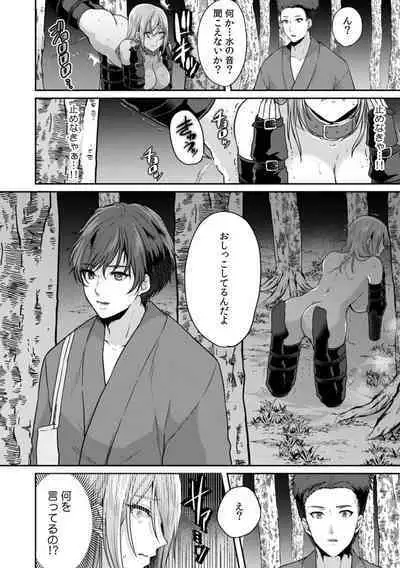 Manin Densha de Shikkin Sunzen!? Chikan Danshi no Ijiwaru na Yubi de Ikasare Tsuzuketa OL 10