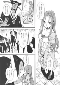 (COMIC1☆7) [VOLVOX (Kizaki)] Ryuu no Su - Dragon Nest (Dragon Quest)