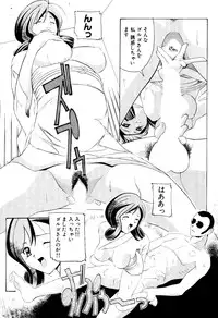 [New AB] Seifukusugata de GO!