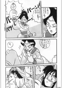 (C43) [Kenkou Tairyoku Kenkyouujo (Various)] Aka Mamushi X (Various)