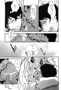 (SPARK7) [100Mjack (Ebisawa Nira)] Melty love tears (Tsuritama)