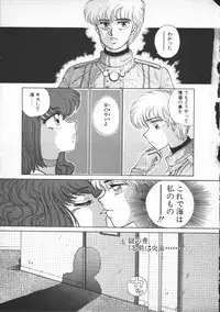 [Lei Nekojima] Yumesaki Annai Neko