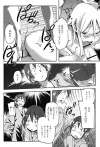 [Sameda Koban] Puru Puru Milk Pudding