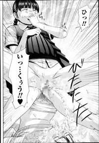 [Shinjima Saki] Problem Ch.1-6