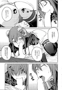 COMIC HOTMiLK 2014-12