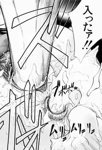 [Kikuichi Monji] ANAL BACKER