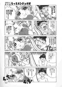 [Kaorunaoka Sakakibara] Chichi Bust (low quality)