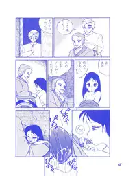 (C37) [Room No.201 (H・YOU)] BLUEBERRY JAM FINAL No.1 (Princess Sarah)