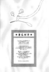 xxxHOLiC Shiwase (Yaoi)