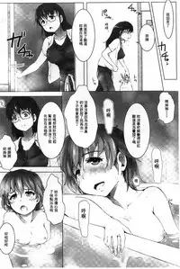 [Arakure] Kegareta Seishi de Shikyuu ga Panpan! | 污穢的精子讓子宮變鼓鼓脹脹! [Chinese]