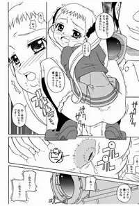 (C74) [Sakusakusakuchan (Yoroshiku Tarou)] Dokkiri! - Are Gena Debut Sengen (Yes! Precure5 Go Go!)