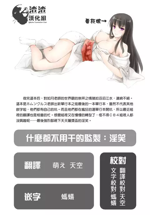 Welcome to Changshunso