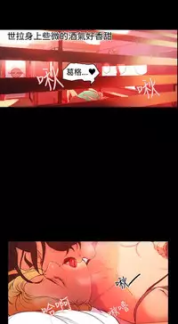 PC Goddes Room 女神网咖 1-20Chinese