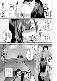 COMIC Shingeki 2019-05
