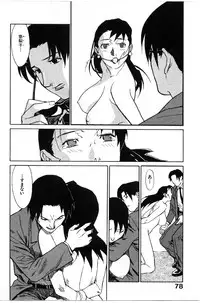 [Miura Takehiro] First Album