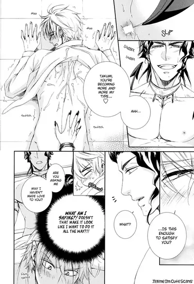 [Aion Kiu] Kimi no Nioi ga Suki | I Like Your Smell [English] {Tell Me I'm Cute Scans}