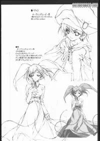 (C69) [American-kenpou (Kikuchi Seiji)] Shigoto Kanren no hon (Duel Savior, Baldr Force EXE)